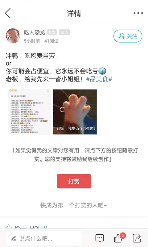 灵通资讯(1)