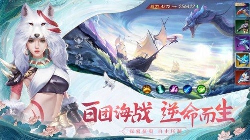 绘梦无双图2