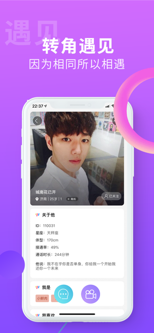 搜同手机版图1