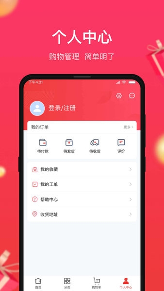 小商品城 