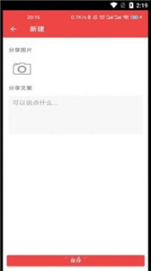 车小花图3