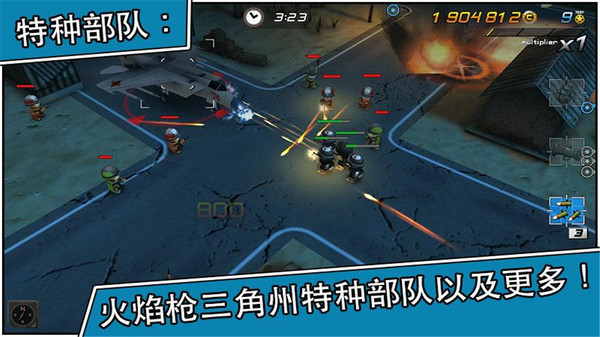 小小部队2游戏截图3