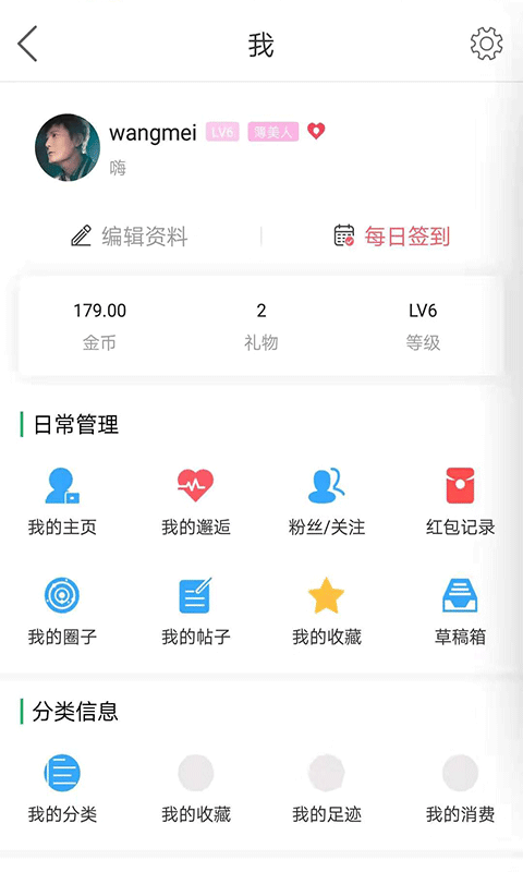 灵通资讯(2)