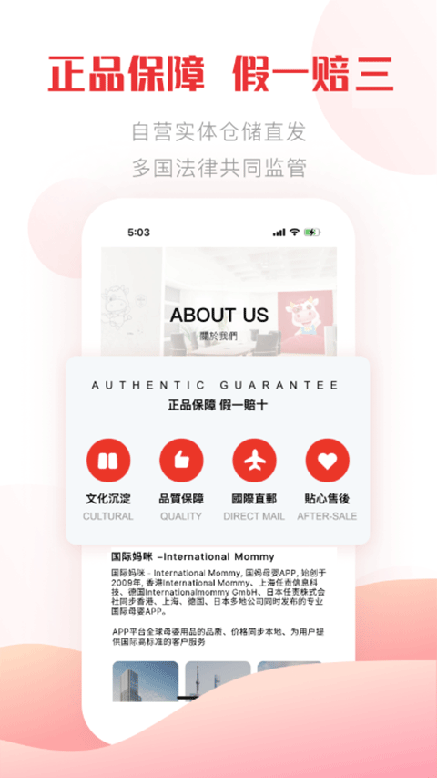 国际妈咪(4)