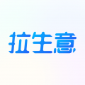 拉生意 