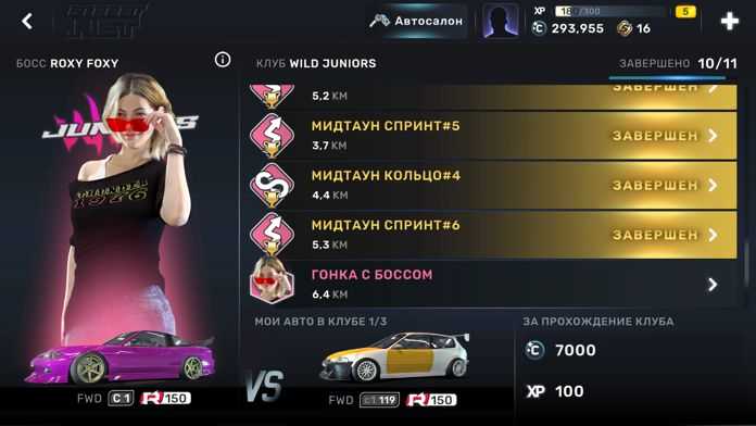 CarX Street（CarX Highway Racing）手游无广告版图2