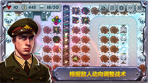 战斗策略塔防