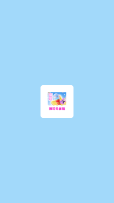 猜歌吧兄弟 .0.2(4)