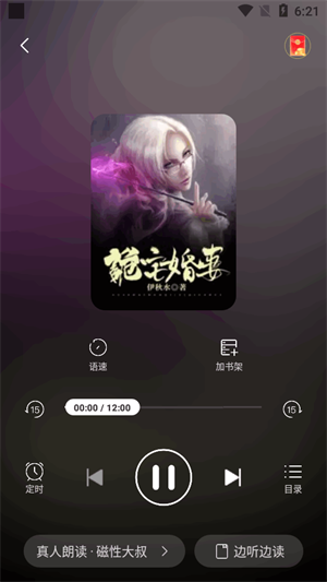 全本书城免费版图2