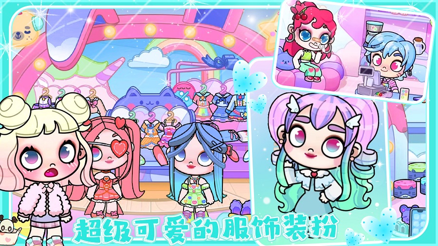 艾凡达世界(3)