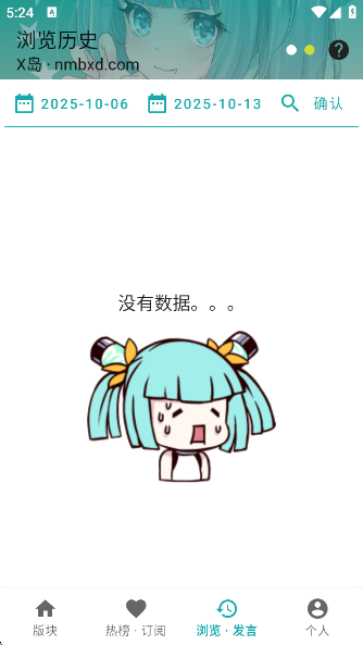 黎明岛K手机版图2