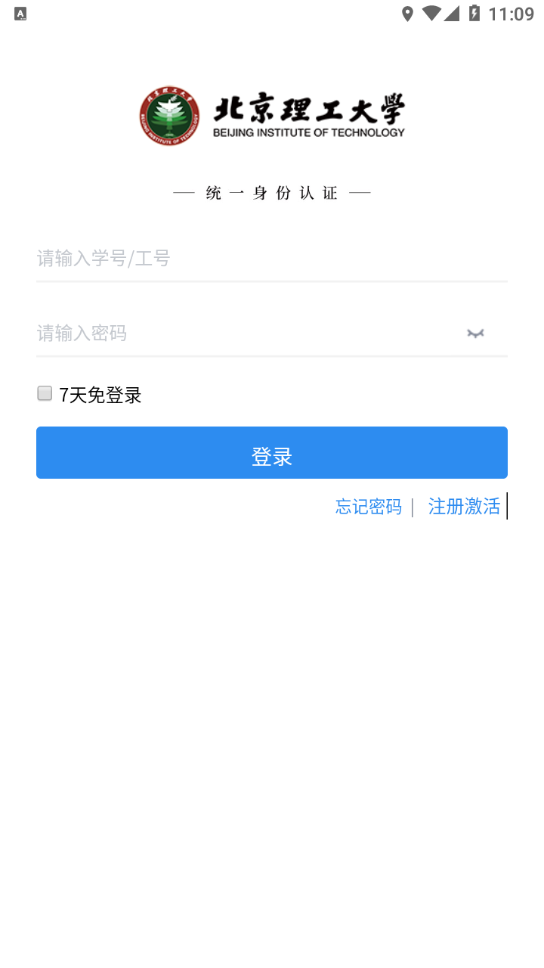 北理体育NEW图2