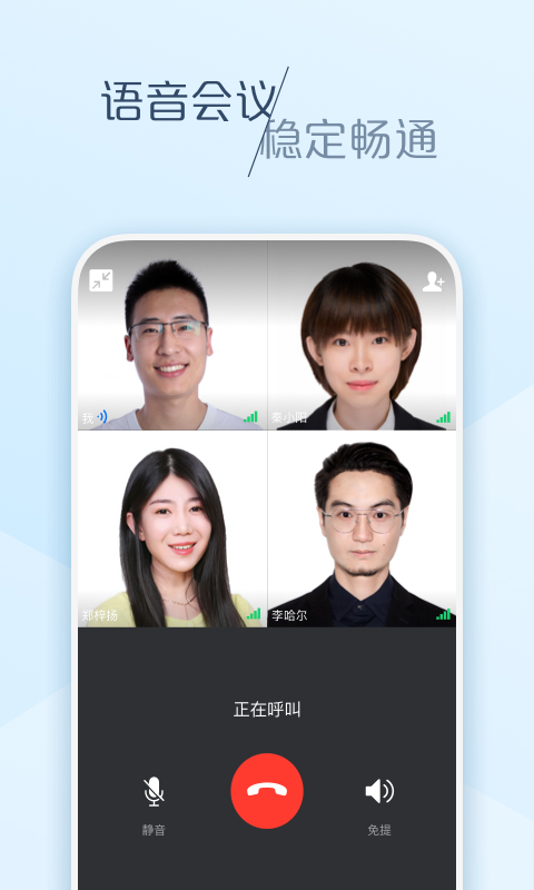美团大象手机版图4