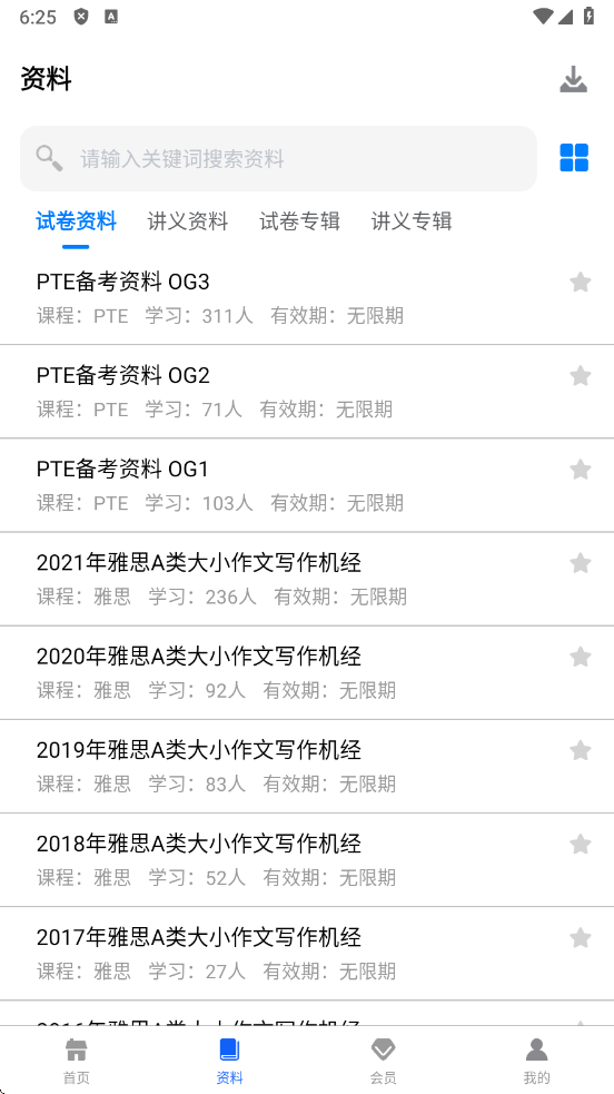 巧猫咪英语 图3