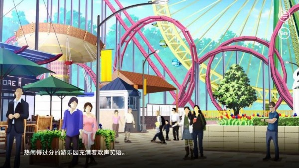 渣反恋爱系统图3