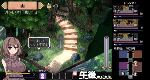 夏日狂想曲最新版图1