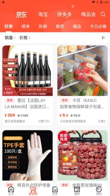 小马生活图3