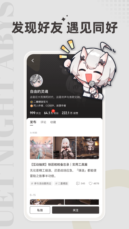 皎皎角图1