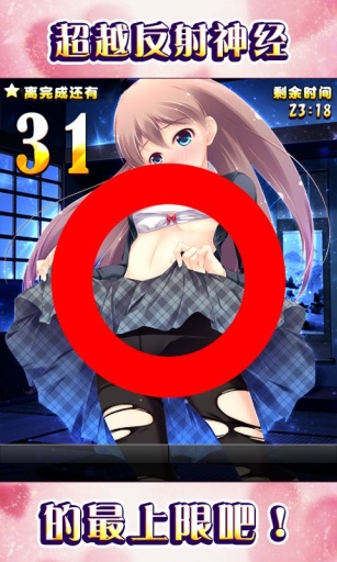 萌炼图2