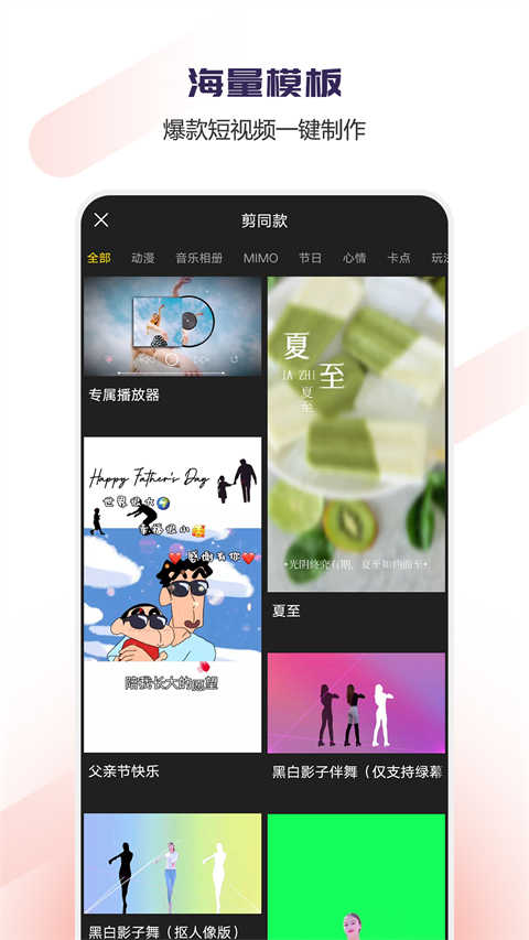 Vlog视频编辑 (1)