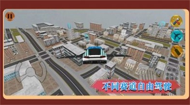 城市竞速驾驶图2
