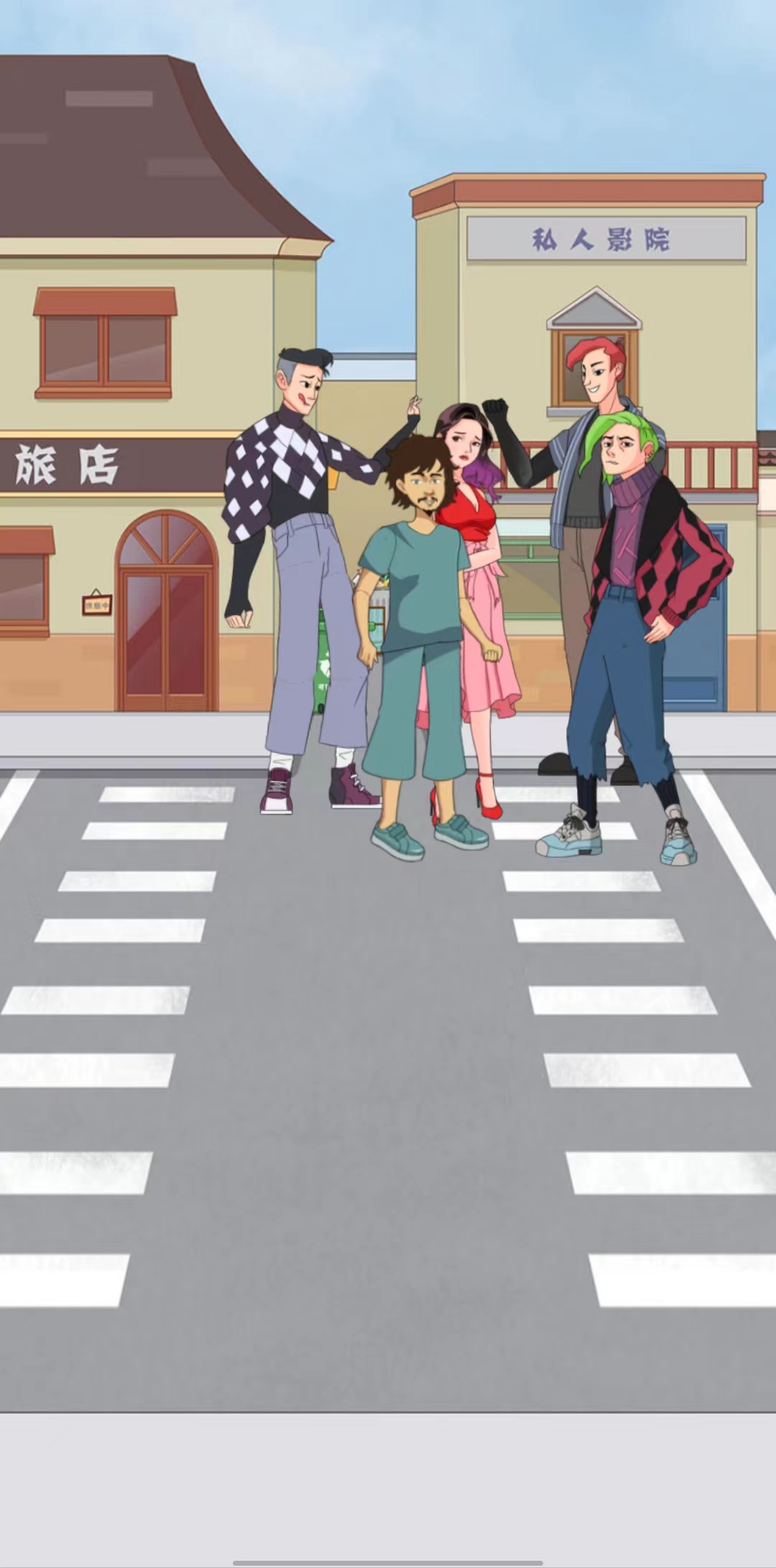 最强叫花子图5