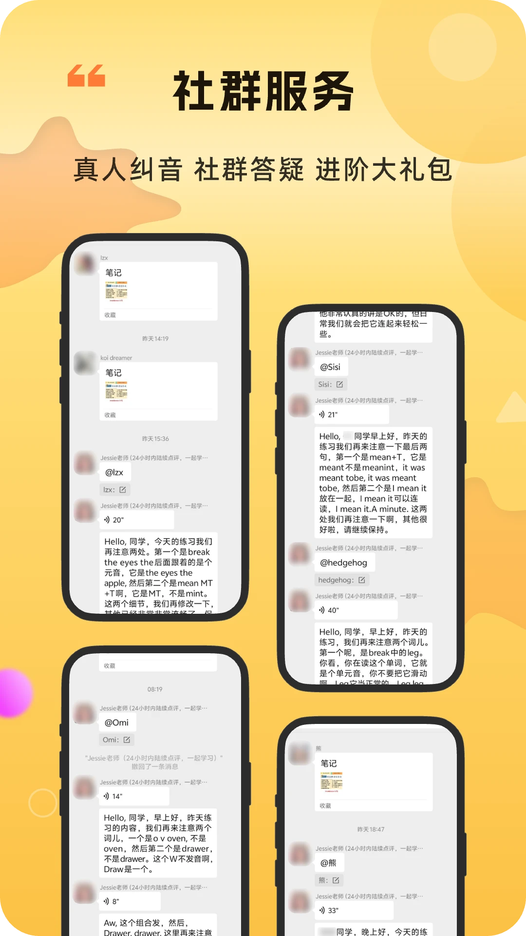 雅识正版图2