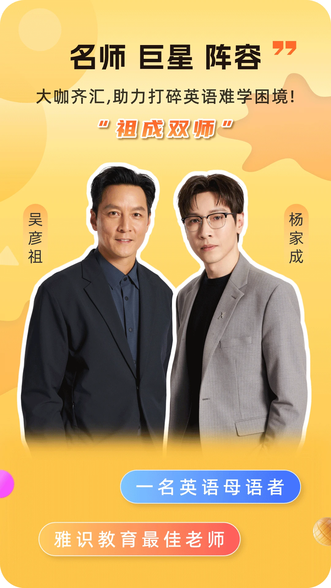 雅识正版图3