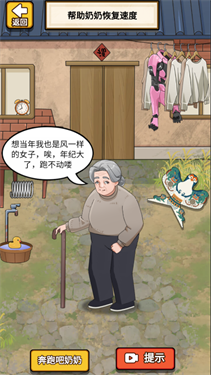 脑洞派对(1)