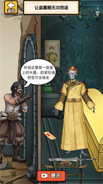 脑洞派对(2)
