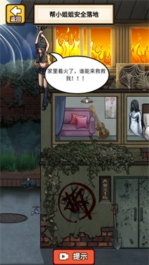 脑洞派对(3)
