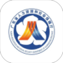 广东人社