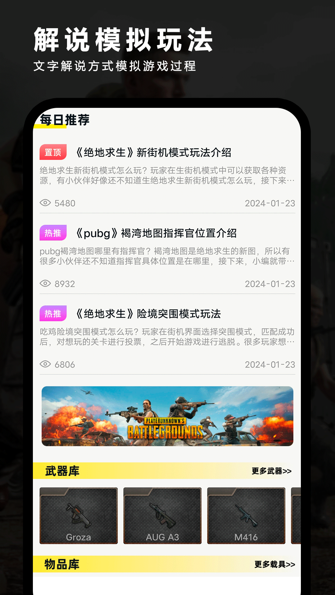 夜神模拟器图4