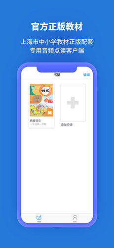 申学图1