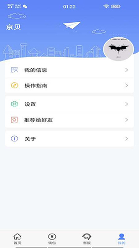 云达人图4