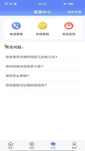 云达人图3