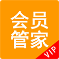 会员管家 V24.4.1