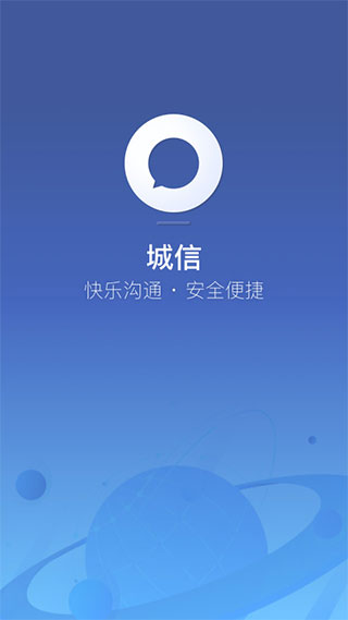 城信图1