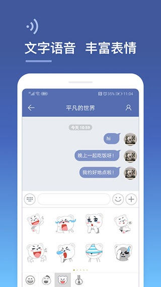 城信图3
