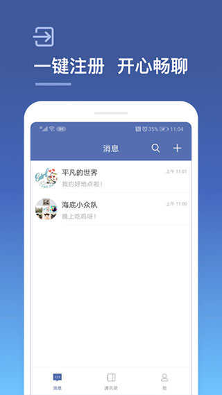 城信图2