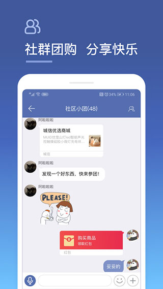 城信图4
