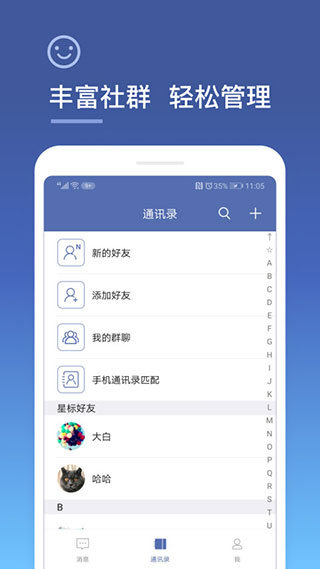 城信图5
