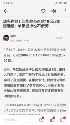快科技图1