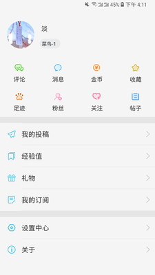 快科技图2