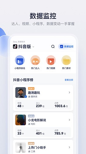 创作猫安卓版