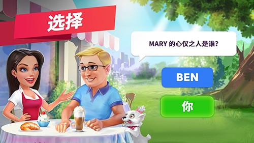 mycafe最新版(2)