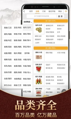 7788商城最新版