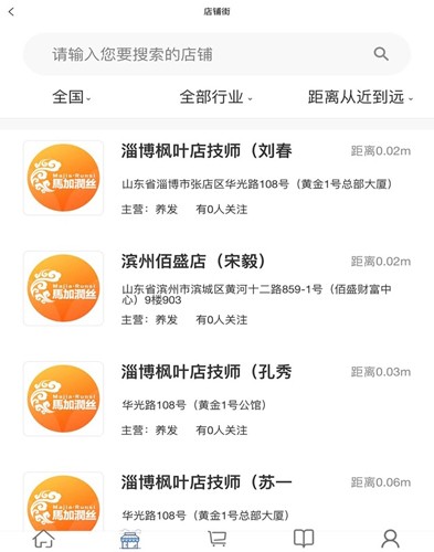 汇城乐购商城软件2