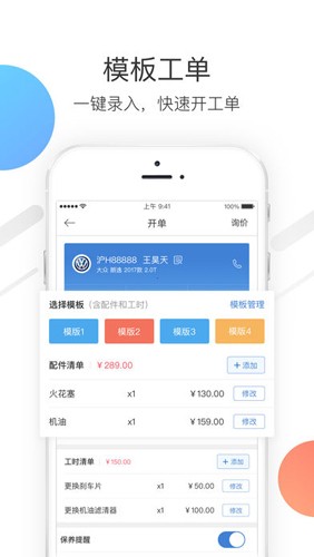 大大汽修图3