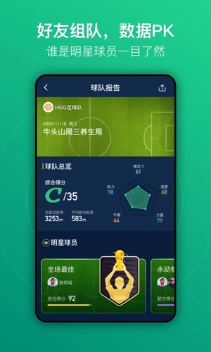 茵战1